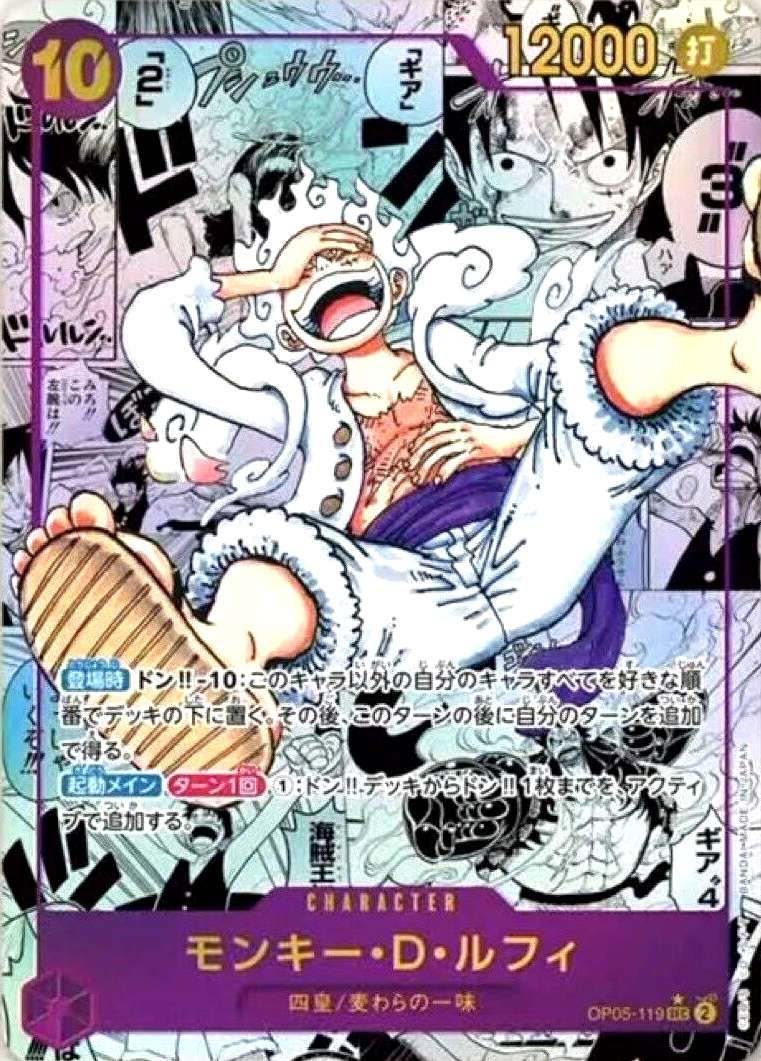 Monkey.D.Luffy [Alt Art Manga]  card skin for debit and credit cards